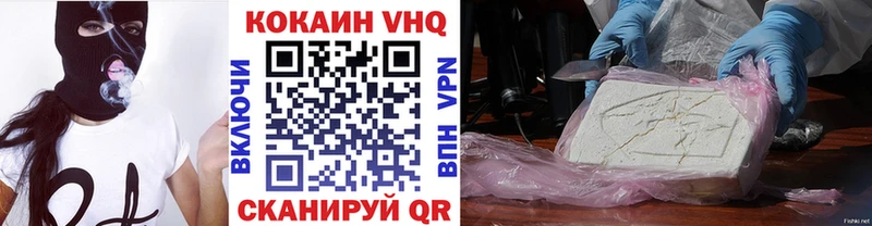 Магазин наркотиков Королёв Амфетамин  Cocaine  ГАШ  hydra ССЫЛКА  Бошки Шишки  МЕФ 