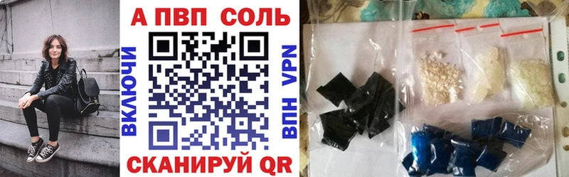 Альфа ПВП СК КРИС  Королёв 