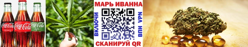 закладки  Королёв  Canna-Cookies конопля 