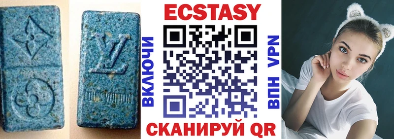 ЭКСТАЗИ 280мг  Королёв 