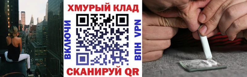 Героин Heroin  где купить наркоту  Королёв 