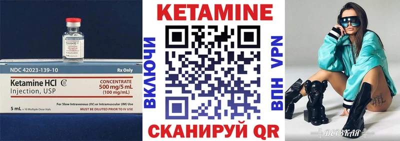 гидра ССЫЛКА  Королёв  КЕТАМИН VHQ  где купить наркоту 