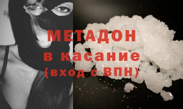 бутират Медногорск