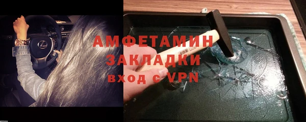 альфа пвп Домодедово
