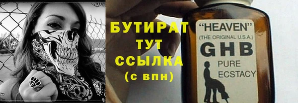 твердый Магас