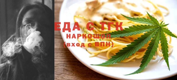 альфа пвп Домодедово