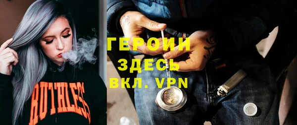 меф Березники