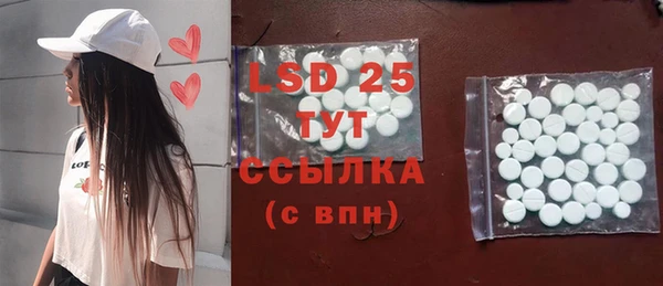 меф Березники