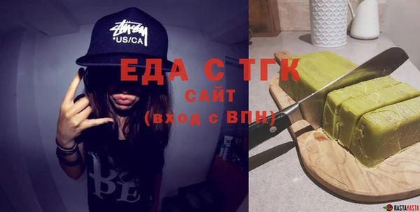 каннабис Майский