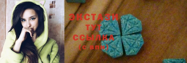 меф Березники