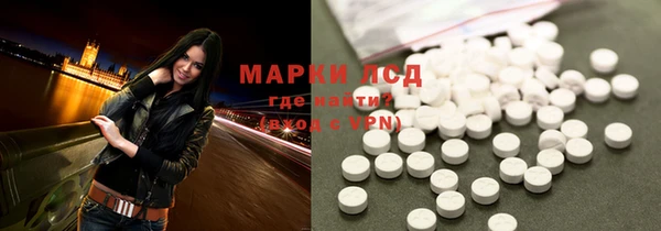 марихуана Одинцово