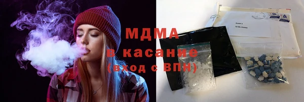 каннабис Майский