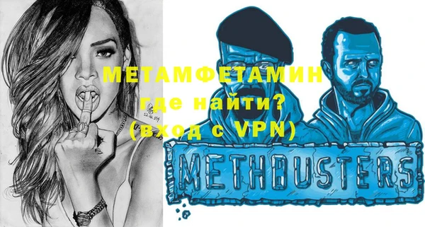 прущие грибы Мегион