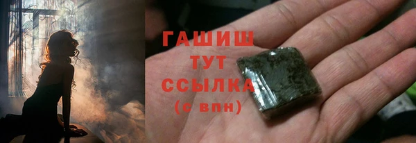 мяу мяу кристалл Магадан