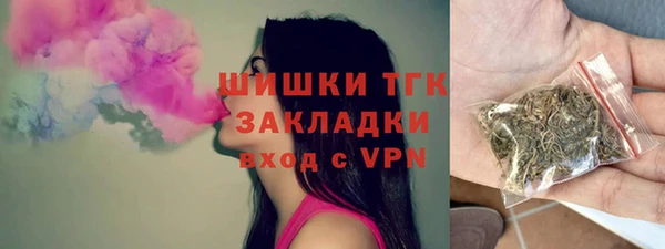 мяу мяу кристалл Магадан
