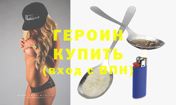 бутират Медногорск
