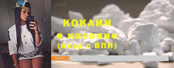 каннабис Майский