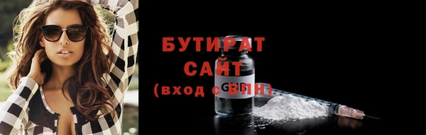 прущие грибы Мегион
