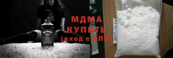 прущие грибы Мегион