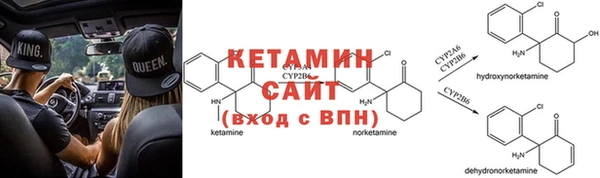 мяу мяу кристалл Магадан