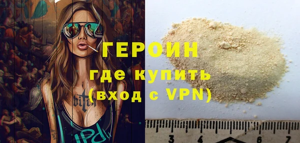 твердый Магас