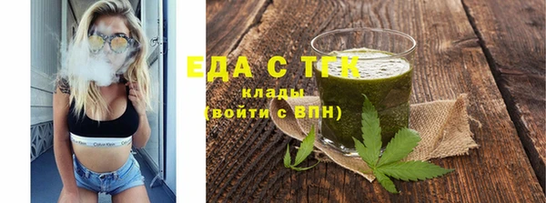 мяу мяу кристалл Магадан