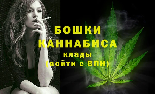 мяу мяу кристалл Магадан