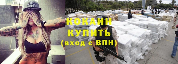 альфа пвп Домодедово
