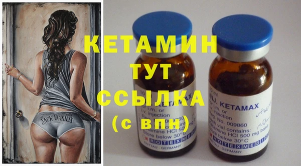 марихуана Одинцово