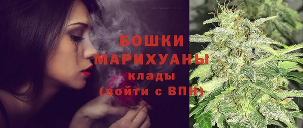 марихуана Одинцово