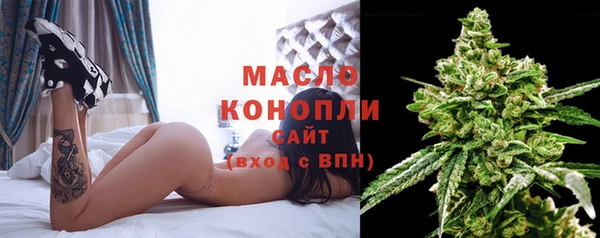 каннабис Майский
