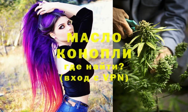 мяу мяу кристалл Магадан