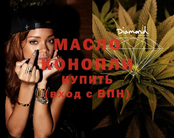 бутират Медногорск