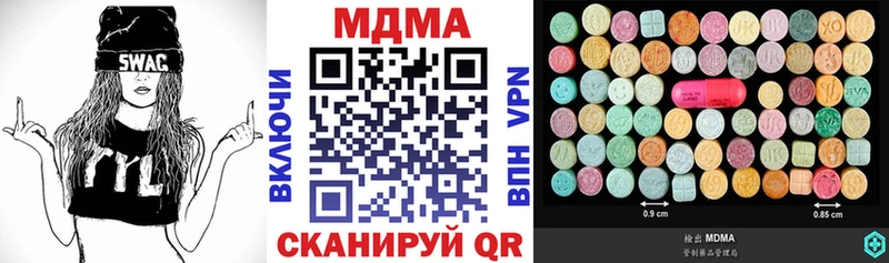 MDMA кристаллы  Королёв 