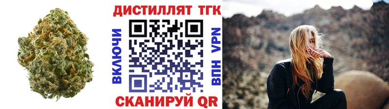 ТГК Wax blacksprut зеркало Королёв